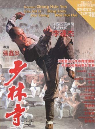 办理假存款凭条